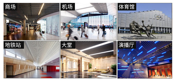 氟碳双曲铝单板产品用途:商场、机场、体育馆、地铁站、大堂、演播厅等